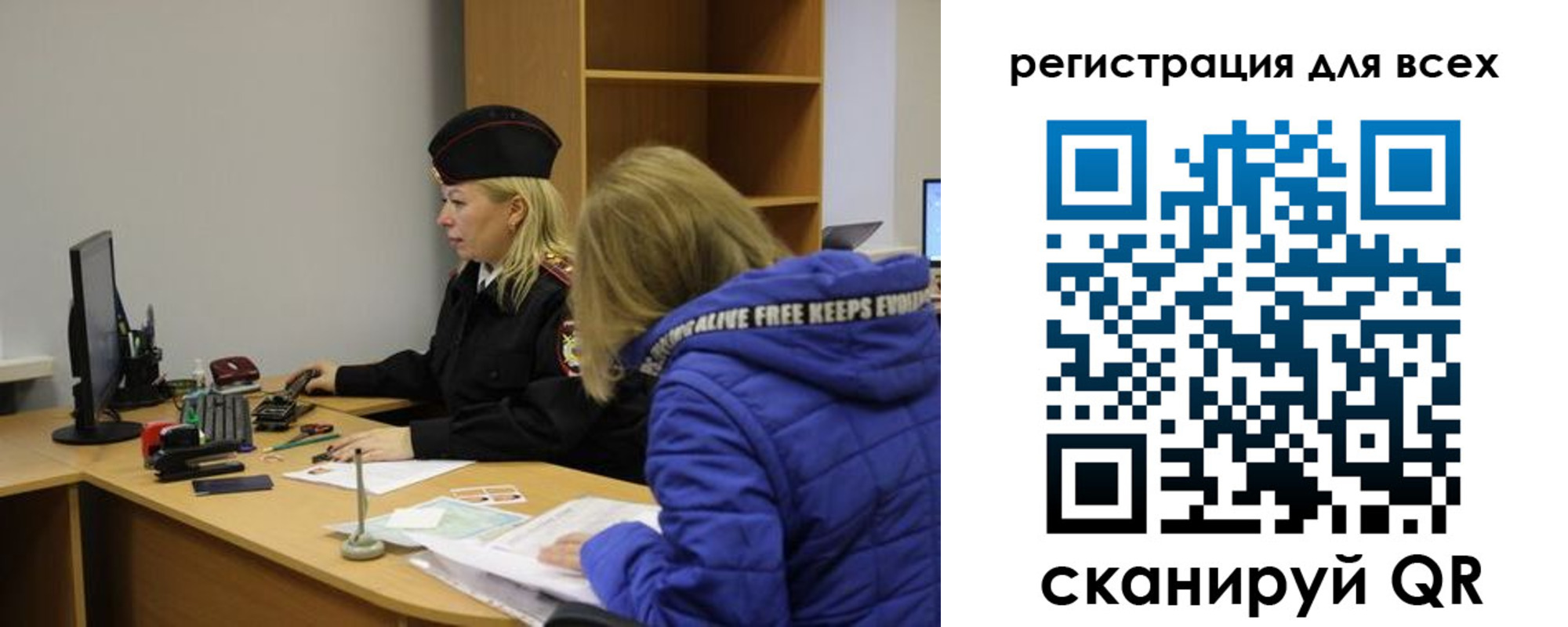 временная регистрация законно в Покачах
