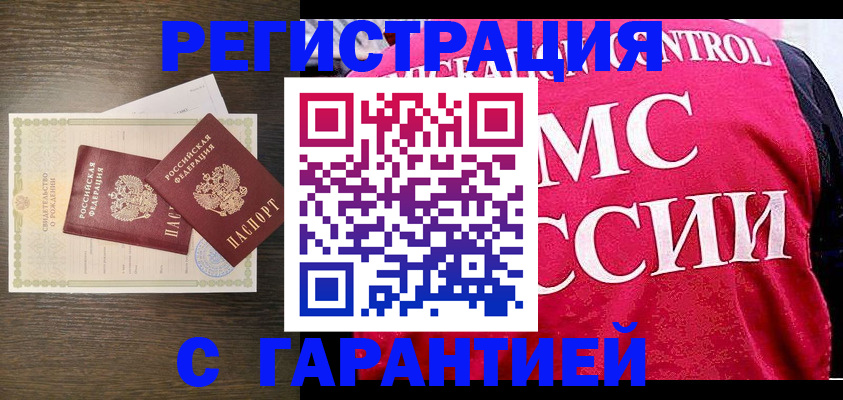 регистрация для школы в Покачах