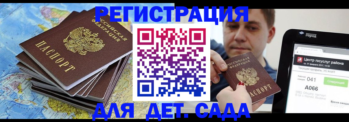 найти адрес прописки в Покачах
